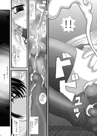 [Studio30NEKO (fukunotsukuribe)] NEKOLABO 2 (Kodomo no Jikan) [Digital]