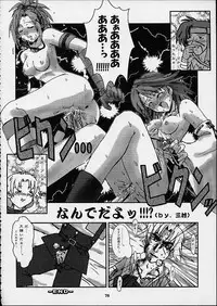 [Nyanndaba Project] X-Box (Final Fantasy 10)