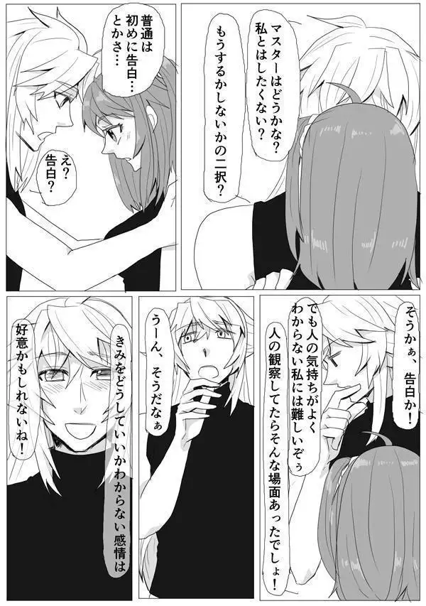 My Room de Chomechome