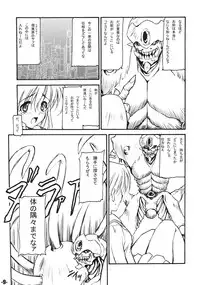 (C67) [EXtage (Minakami Hiroki)] FANTASM DUEL EXtra stage vol. 15 (Fantasm Soldier Valis)