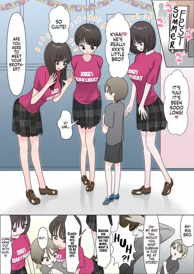 I Got my Balls Drained Dry by my Older Brother's Classmates When I Went to the School Festival | Gakusai ni Ittara Ani no Dokyusei ni Koppidoku Shiborareta Hanashi