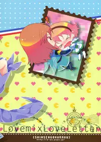 (C81) [Shinsen Gokuraku (Shuragyoku Mami)] Love mix Love Letter (Tales of the Abyss)