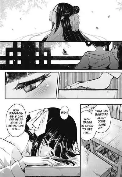 Hyakkasou8 <<Zoku Gejo Botan no Yuuutsu>>