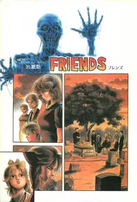 Lemon People 1986-09 Zoukangou Vol. 61 All Color