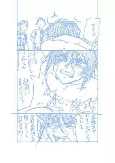 Seirei Sentai Sairanger Play