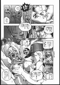 (C48) [Maruchuu Seisaku (Various)] X-EDIT (Darkstalkers, King of Fighters)