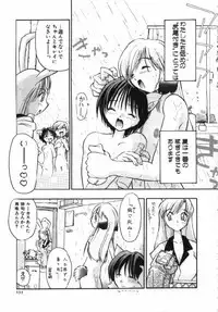 [Takashita Takashi] Inu Same