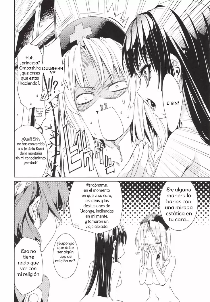 Sanae Udon Yotsutama Spanish