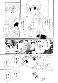 [Anthology] Sakigake Shounen Shikou - Shounen Shikou 10