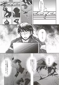 (SPARK10) [Don (Kurosu)] ACE OF POLE 2nd (Daiya no Ace)