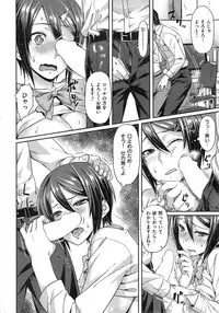 COMIC Kairakuten BEAST 2014-12