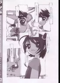 (C63) [PEACH CLASS (Tetsuno Kyojin)] Onpu (Ojamajo Doremi)