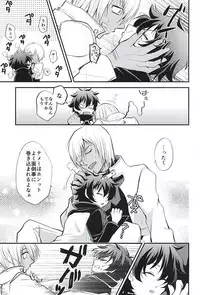 (Ikai Toshi no Arukikata) [Junjou Lemon (p-lemo)] I love you Shika Kikoenai (Kekkai Sensen)