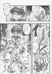 (C68) [KNOCKOUT (Various)] Oshiri De Kyu! 10