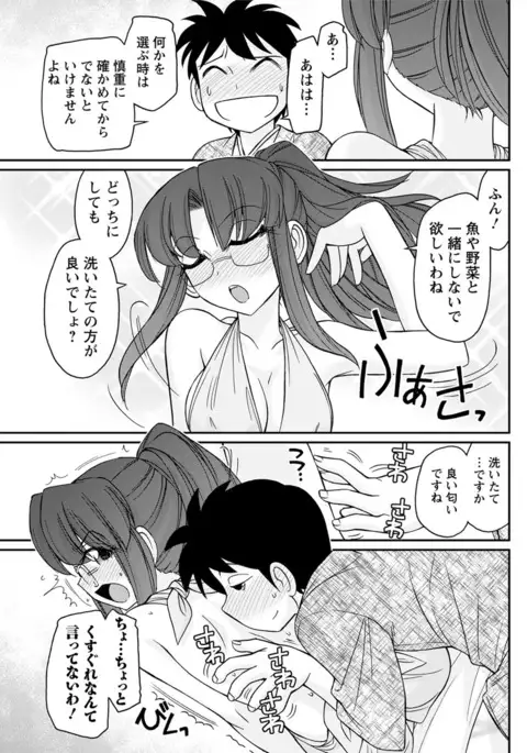 Action Pizazz 2017-07