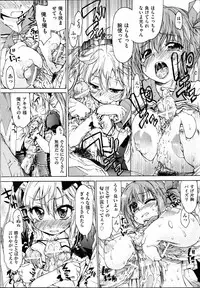 Trans Panic route a-happy end