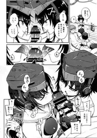 (Houraigekisen! Yo-i! 29Senme) [K+W (sasachinn)] Hitoyo Hitoyo ni Hitomigoro (Kantai Collection -KanColle-)