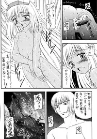 (CR31) [Asanoya (Kittsu)] Angel Hearts (Xenosaga)