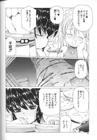 [Urushihara Satoshi] Urushihara Satoshi Illustration Shuu Sigma