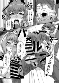 [Izanagi (Otoo)] Muv-kai!! (Muv-Luv) [Digital]