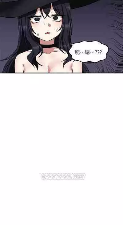 Elf Who Likes to be Humiliated Chapters 11 to 20