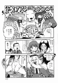 [THE SEIJI] Karada Hattemasuu.