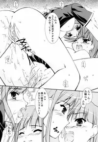 [Hikaru Hoshizaki] Ero And Feti