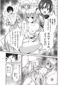 YOUNG Kyun! Vol. 1 [Digital]