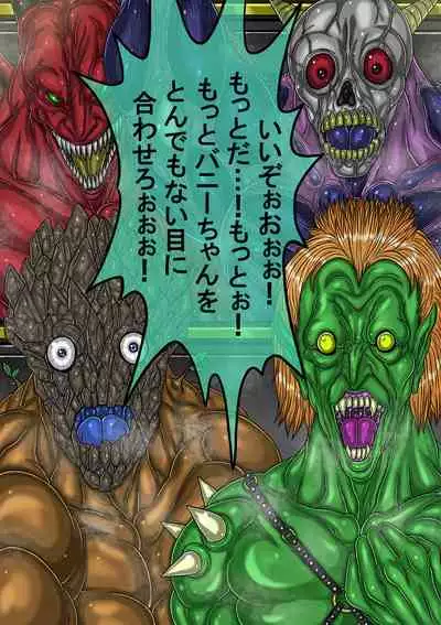 [BLACK SOUSAI STUDIO] QUEEN HEAVEN HELLS GATE Vol.2