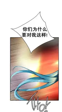 [Juder] 莉莉丝的脐带(Lilith`s Cord) Ch.1-25 [Chinese]
