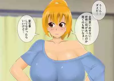 [stripeg Yokai Exorcist Anzu