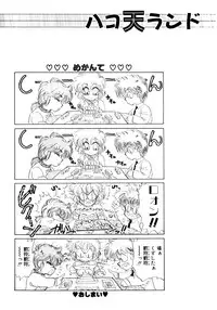 [Nekojima Lei] After