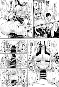 (C92) [Shinshunshantonshou (Bukatsu)] Micchaku!! Chaldea Cosplay Sex 24-ji!!! ~Dosukebe Kyuuketsu Assassin Hen~ (Fate/Grand Order)