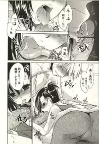 [Shinonome Ryu] Tabegoro Onee-san