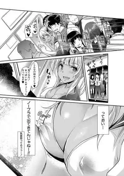 COMIC Mugen Tensei 2021-12 [Digital]