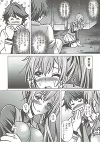 [Special☆Week (Fujishiro Seiki)] Mai Pai World (Musaigen no Phantom World)