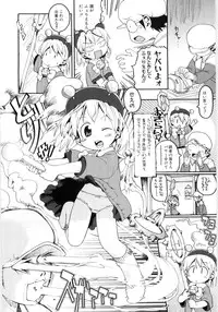 [Gabyonuno] Onnanoko Nado Boshuuchuu