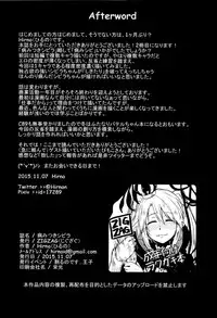 (Waru no desu… Ouji) [ZIGZAG (Hirno)] Yamitsuki Sybilla (Sennen Sensou Aigis) [English] {Hennojin}