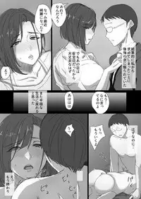 [Hari Poteto] Kouman Tsuma ga Netorarete - Charao no Kyokon ni Ochita Pride