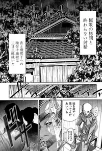 COMIC Shingeki 2015-04