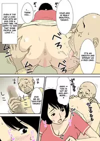 [Urakan] Ojii-chan to Gifu to Giri no Musuko to, Kyonyuu Yome. | The Grandfather, the Father-in-Law, the Stepson and the Big-Breasted Bride [English] [Ark_Thompson]