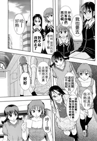 [Mayonnaise.] Shoujogata Seishoriyou Nikubenki - Meat toilet for girl type processing [Chinese] [污邪小分隊]