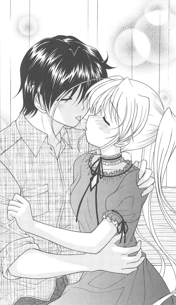 FORTUNE ARTERIAL 白編