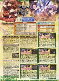 BugBug 2009-04 Vol. 176