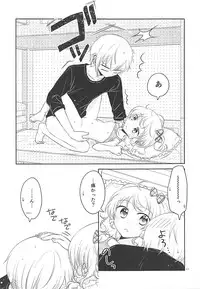 (On the Stage 6) [Ika] Himitsu Kichi nite (PriPara)