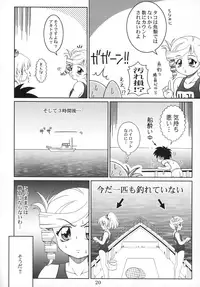 (C74) [SOLEX (TOKU, Sanomako, Orimiya Mai)] RURIMIX SP8 (Martian Successor Nadesico)