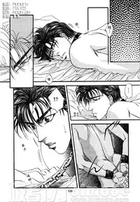 [Shouhoku Taiiku Yougushitsu (Yamane Ayano)] F4 - Sacrifice (Slam Dunk) [Chinese]