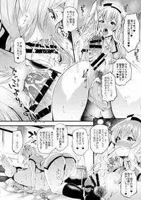 (Houraigekisen! Yo-i! 25Senme!) [Mata Ashita. (Oohira Sunset)] Nurse Kashima no Kenkou Chindan (Kantai Collection -KanColle-)