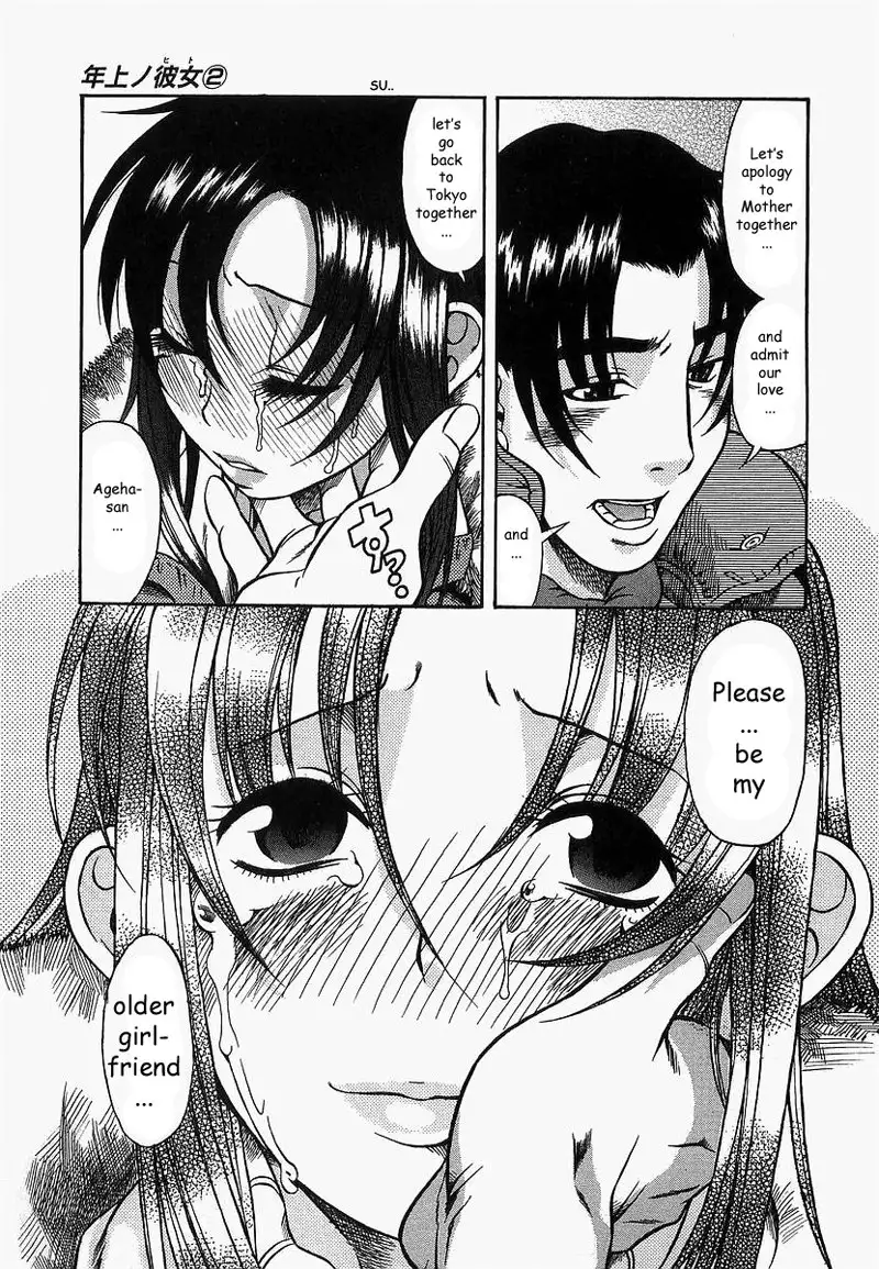 Toshiue No Hito Vol2 - Case10