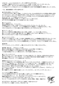 [Tohgarashi Hideyu] Mahou Shoujo Carrot Carrot - Magic Girl Carrot Carrot